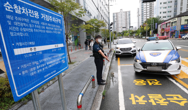 대전 동구 대동 지식산업센터 앞에 설치된 순찰차 전용 주차구역 현장 사진