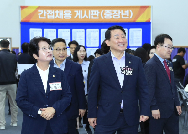 대전 서구 굿잡 일자리박람회 현장 모습