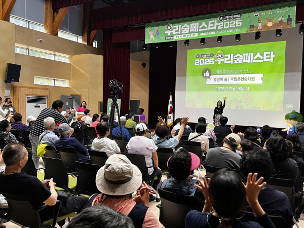 지난 15일 춘천숲체원 강당에서 특별초청 가수 임수정의 ‘연인들의 이야기’ 노래에 관객들이 환호하고 있다.