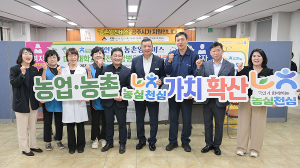 농촌왕진버스 진행 (이인면 모습)