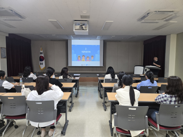 아동학대 예방 컨설팅 장학 진행 모습