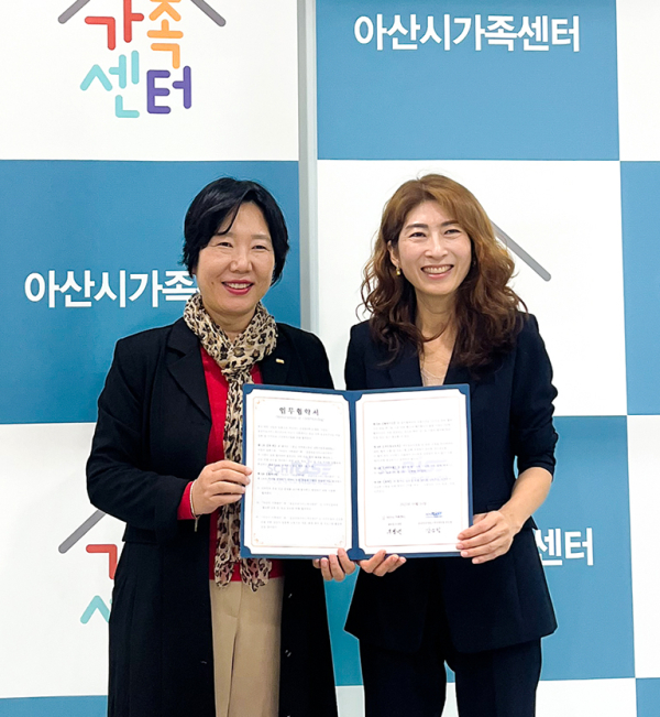 (좌)강은정 순천향대 SCH RISE 공공의료서비스개선센터장과 (우)우정민 아산시 가족센터장이 공공의료 및 가족복지 향상을 위한 업무협약을 체결하고 기념촬영