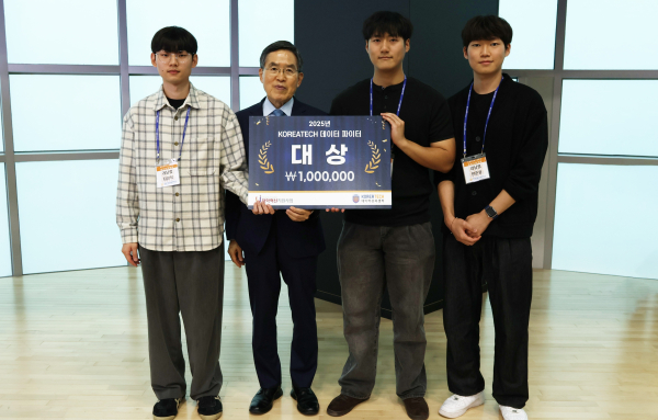 데이터 파이터 대회 대상 수상 모습