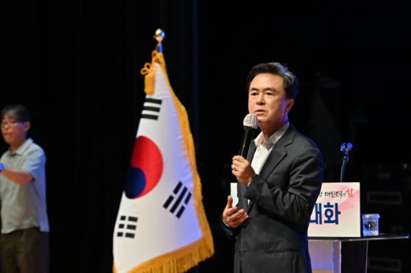 김태흠 지사, 논산시민과의 대화 모습