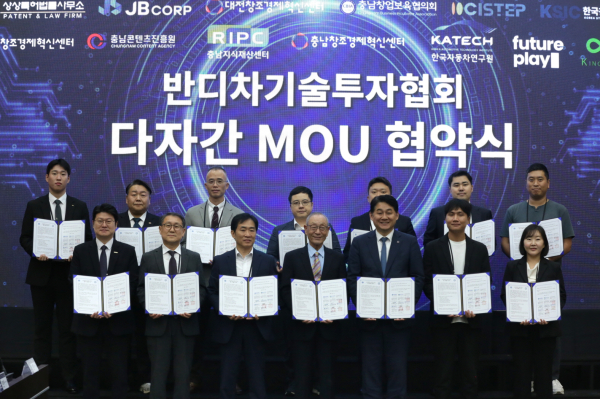 강일구 총장(앞줄 왼쪽에서 4번째)과 윤태노 충남지식재산센터장(5번째)