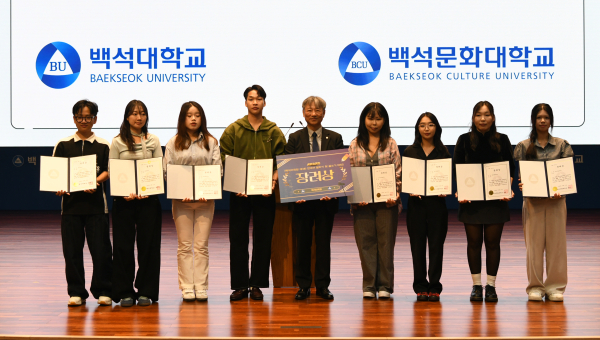 ‘한국어 말하기 및 글쓰기 대회’ 수상자 단체사진
