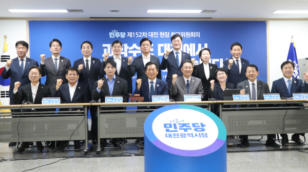 지난 8월 27일 열린 더불어민주당 대전 현장 최고위원회 회의