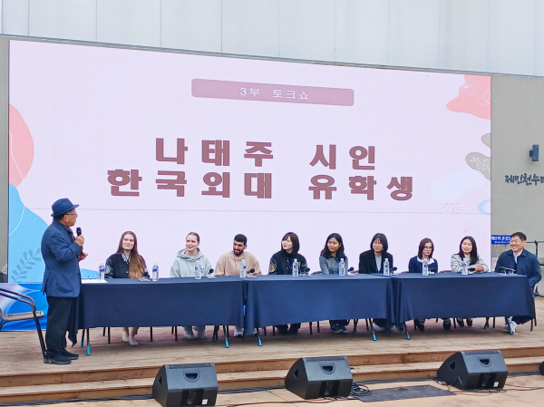 풀꽃문학제 진행 모습