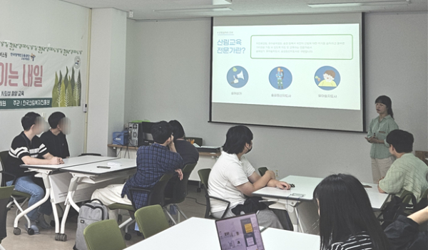 지난 17일 국립대전숲체원에서 느린학습자 청년들이 ‘숲에서 찾는 나의 진로’ 산림복지 강의를 경청하고 있다.