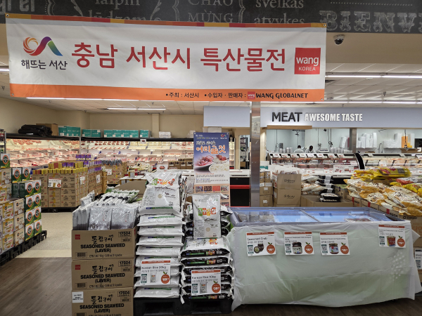 미국 현지시각으로 지난 18일부터 19일까지 애틀랜타 시온마트에서 진행된 판촉 행사 모습