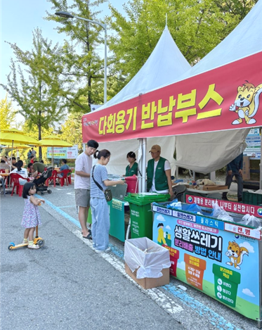 2025 대전 서구아트페스티벌 자원순환 교육 부스 현장