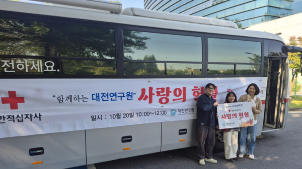 헌혈 버스 앞 현장 모습