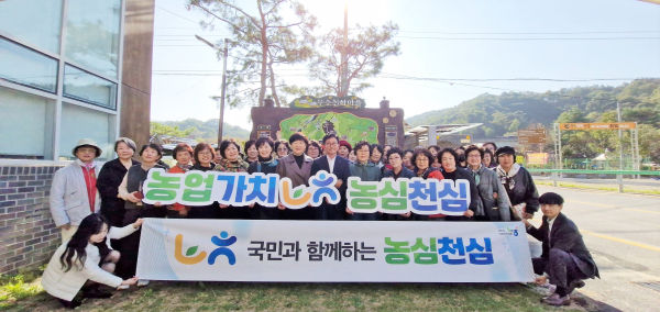20일, 대전시 중구 무수천하 팜스테이체험마을 방문 기념사진