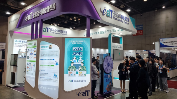 군급식 프로그램을 체험 중인 관람객 모습