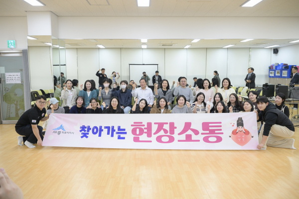 최민호 시장, 학부모와 심폐소생술 교육 현장소통 진행 단체사진