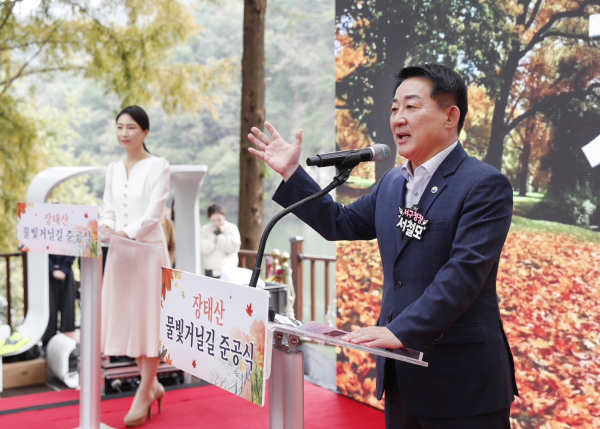 장안저수지 일원에서 진행된 장태산 물빛거닐길 준공식에서 서철모 구청장 인사말 모습