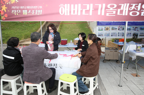 21일 태안농업전시체험관에서 진행된 ‘태안군체험관광연구회 작은 페스티벌’ 모습.