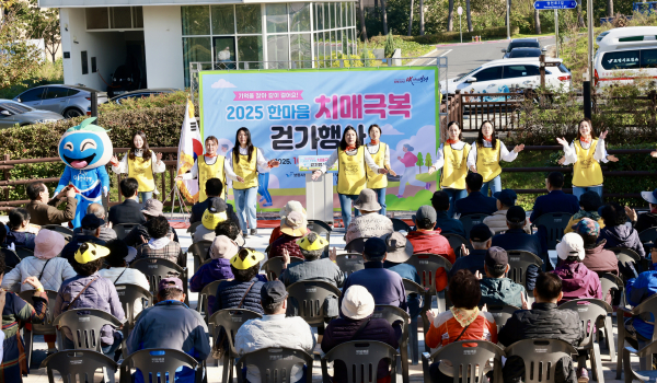 ‘2025 한마음 치매 극복 걷기 행사’ 행사 진행 모습