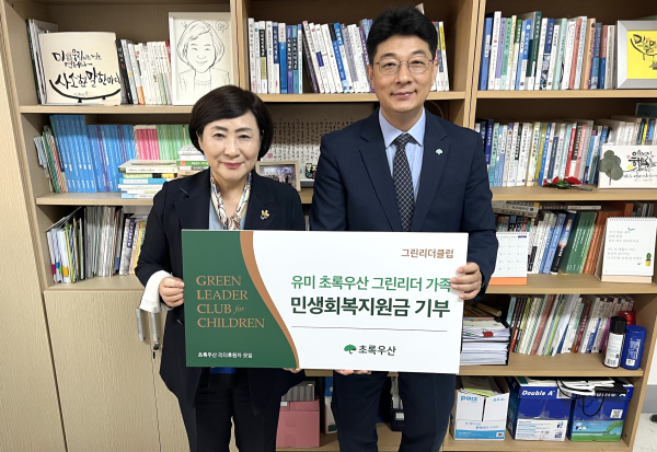 민생회복지원금 기부식 (좌측부터 유미 우송대학교 사회복지학과 교수, 최승인 초록우산 충청권역총괄본부장)