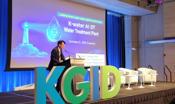 한국수자원공사는 세계은행 본부에서 진행된 특별세션에서 AI 정수장과 그간 구축해온 물관리 데이터 및 대표사례 등 디지털, AI를 접목한 물관리 솔루션을 소개했다.