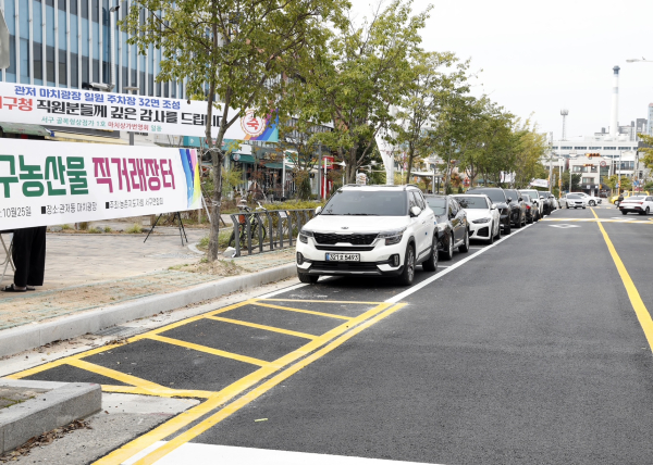 관저동 신규 노상주차장