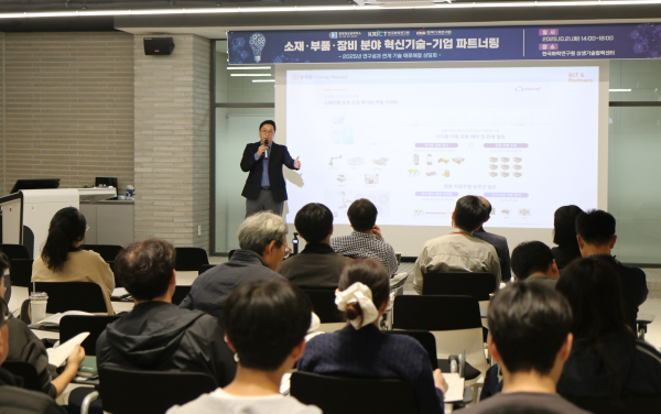 강의 진행 모습