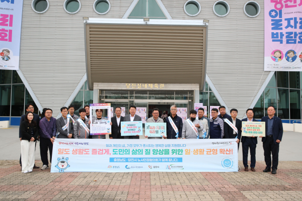 공동선언 릴레이 캠페인 진행 모습