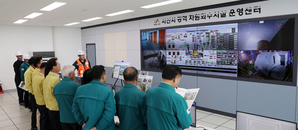 양대동 자원회수시설 현장점검 모습