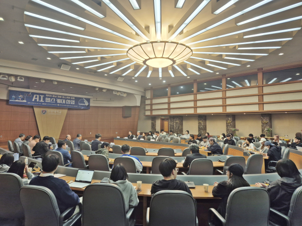 제 4차 재활헬스케어포럼-AI헬스케어창업 관련하여 회의를 진행하고있다