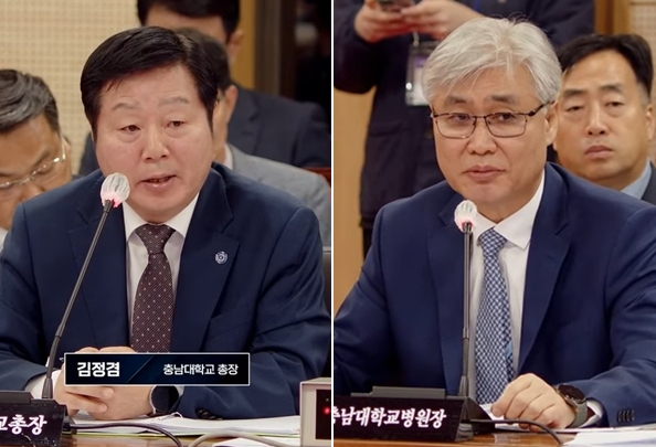 (왼쪽부터) 충남대 김정겸 총장, 충남대병원 조강희 병원장