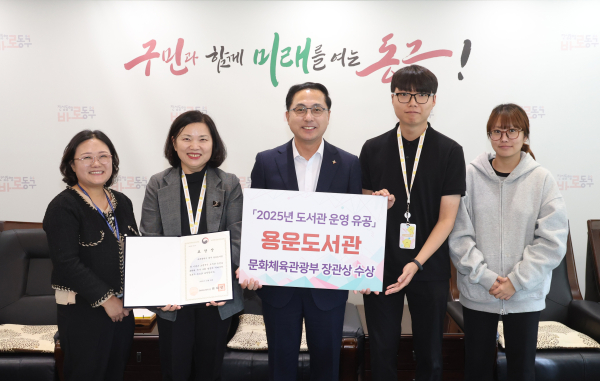 구 관계자들이 박희조 동구청장과 함께 기념촬영 하고 있는 모습