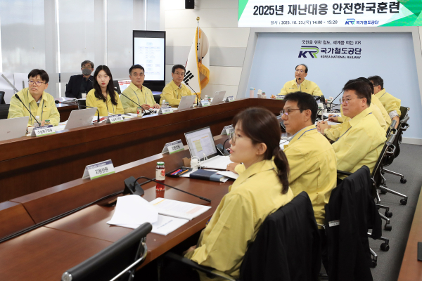 23일 공단 본사 재난대책상황실에서 ‘2025년 재난대응 안전한국훈련’ 전 과정 실시간 모니터링 모습