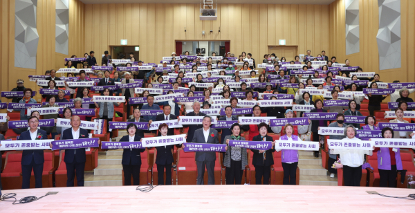 지난 23일 태안문화원에서 열린 태안군 여성대회 모습.