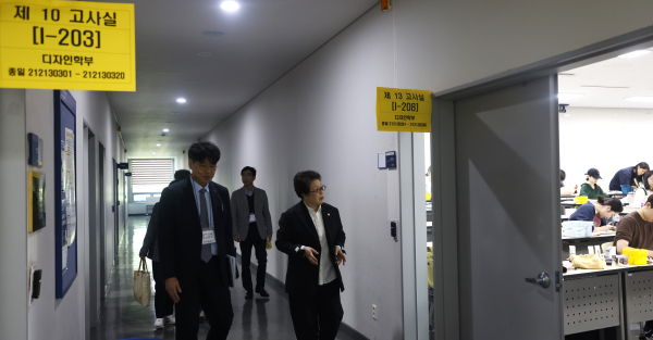 수시모집 실기고사 진행을 점검하는 상명대 김종희 총장