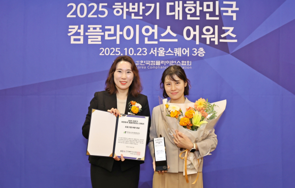 2025 하반기 대한민국 컴플라이언스 어워즈 수상사진  * aT 이순영 ESG경영부장(오른쪽), 사단법인 한국컴플라이언스협회 김은성 이사장(왼쪽)