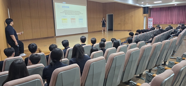 우송고 자치법정 오리엔테이션