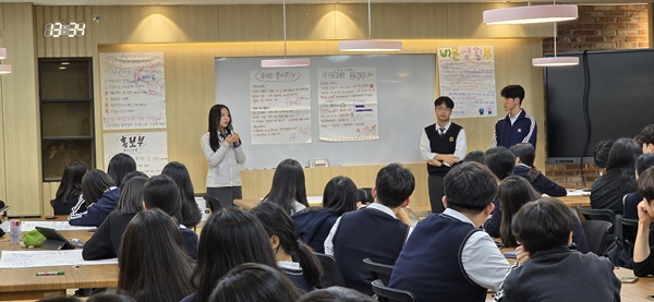 우송고등학교 자치캠프