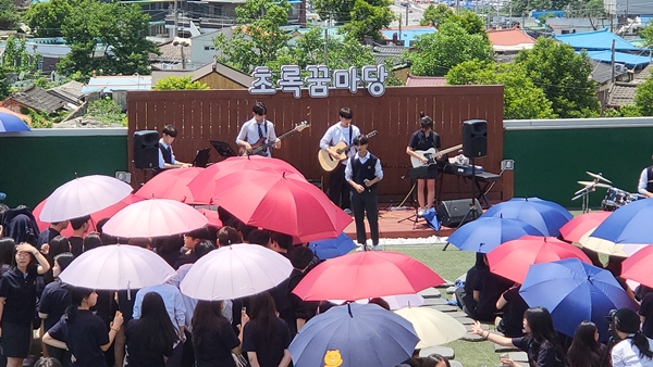 우송고등학교 꿈콘서트