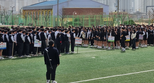 우송고 전교생 대면식