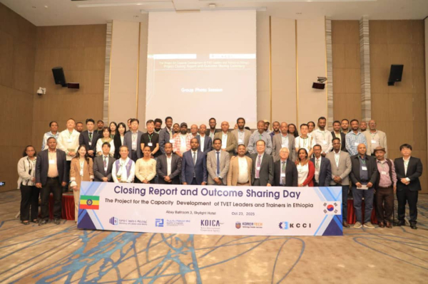 지난 23일 개도국기술이전연구소는 ‘한국국제협력단 에티오피아 직업기술교육훈련 관리자 및 교사 역량강화 사업’ 종료 기념사진.