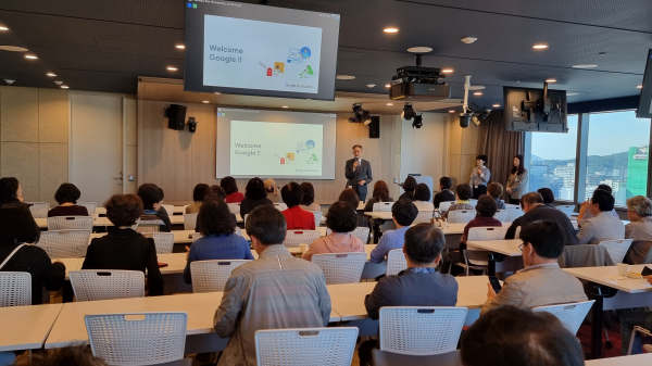 유‧초‧특 교(원)장 AI‧디지털기반 미래교육 역량 강화 연수 진행 모습