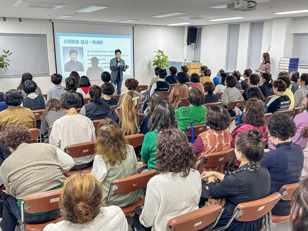 ‘통합돌봄 한방건강강좌’를 개최, 박세관 휴먼 알렉산더 테크닉 센터장이 통합돌봄 사업 종사자 80여 명을 대상으로 강의를 진행