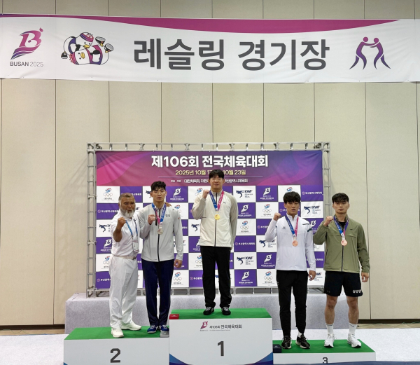 제106회 전국체육대회 레슬링 시상식에서 한국조폐공사 레슬링팀 박상혁(금, 가운데), 선원종(동, 오른쪽 두 번째)선수가 단상에 올라 메달을 목에 걸고 기념사진을 촬영
