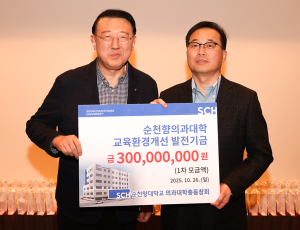 동창회에서 발전기금을 전달하고 기념촬영 (사진 왼쪽부터 의과대학 동창회장 김대익 동문, 의과대학장 백무준 교수)