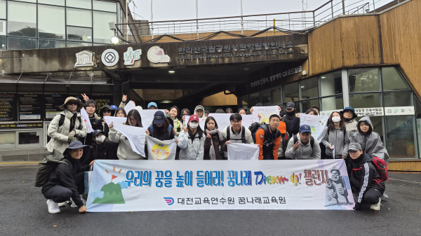 ‘꿈나래 Dream Up! 챌린지’ 운영 단체사진