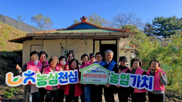 농심천심운동으로 농촌 주거공간 개선활동 기념사진