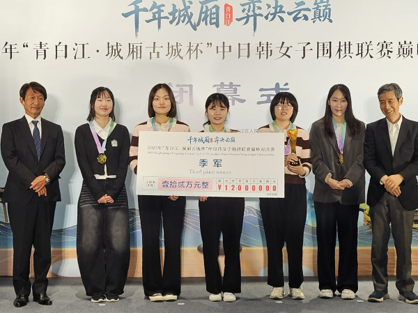 여자바둑리그 사진