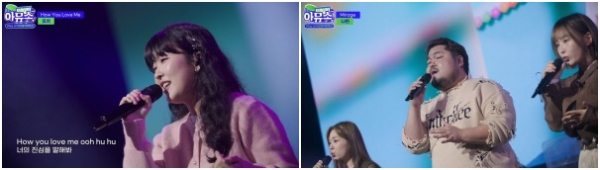 아뮤소(좌) 유지공연, (우) 나린 공연 모습