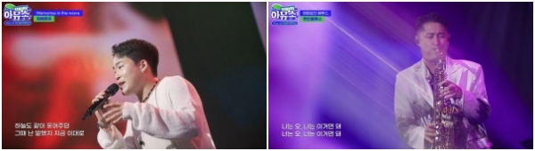 아뮤소(좌) 레베로프 공연, (우) 맨인블루스 공연 모습