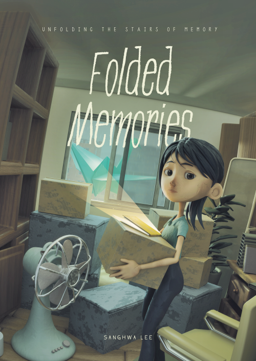 이상화 감독의 ‘접힌 기억’ 작품 포스터